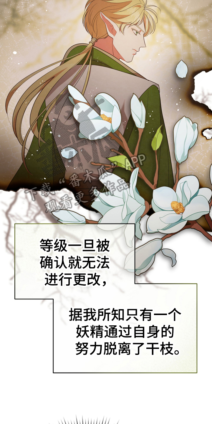 黄昏的时候站在熟悉的路口是什么歌漫画,第17章：呕吐感1图