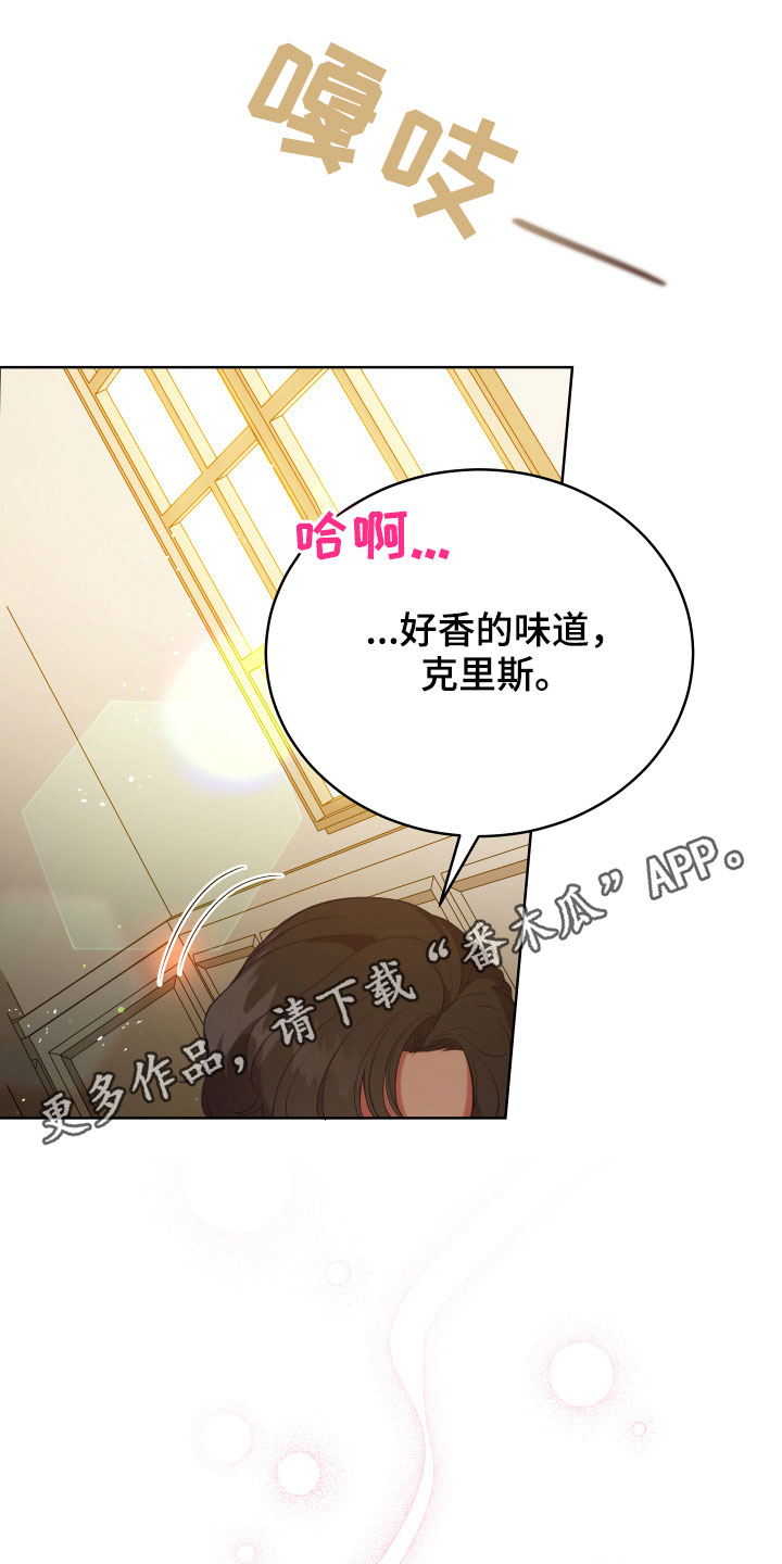 黄昏的英语漫画,第20章：噩梦1图