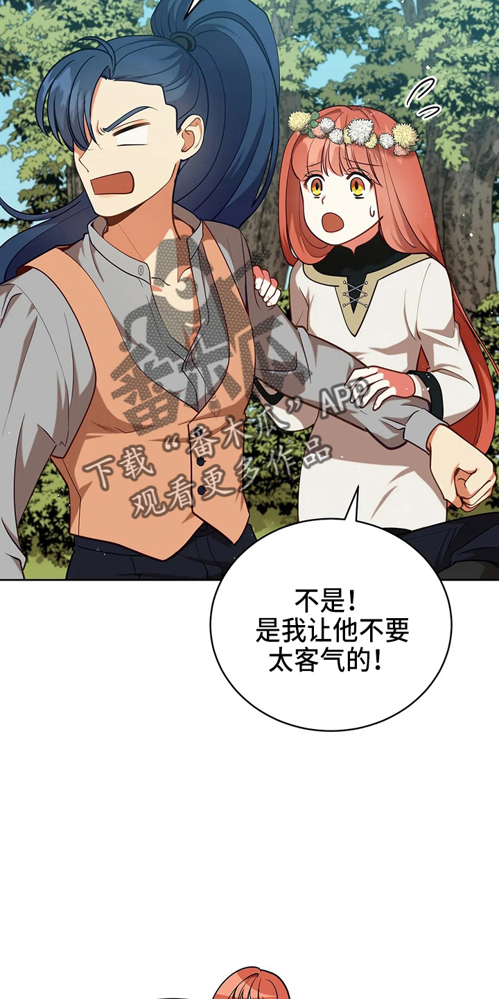 黄昏的英语漫画,第65章：晕倒了1图