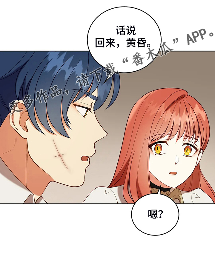 花花的世界广场舞漫画,第34章：晕倒2图