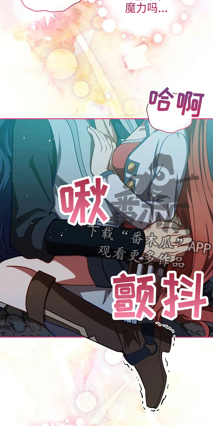 黄昏世界名画漫画,第53章：原来是你1图