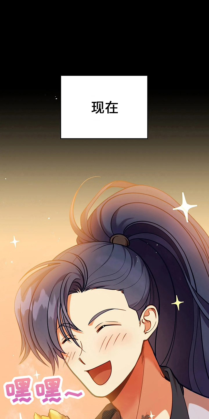 黄昏的世界漫画,第72章：为什么1图