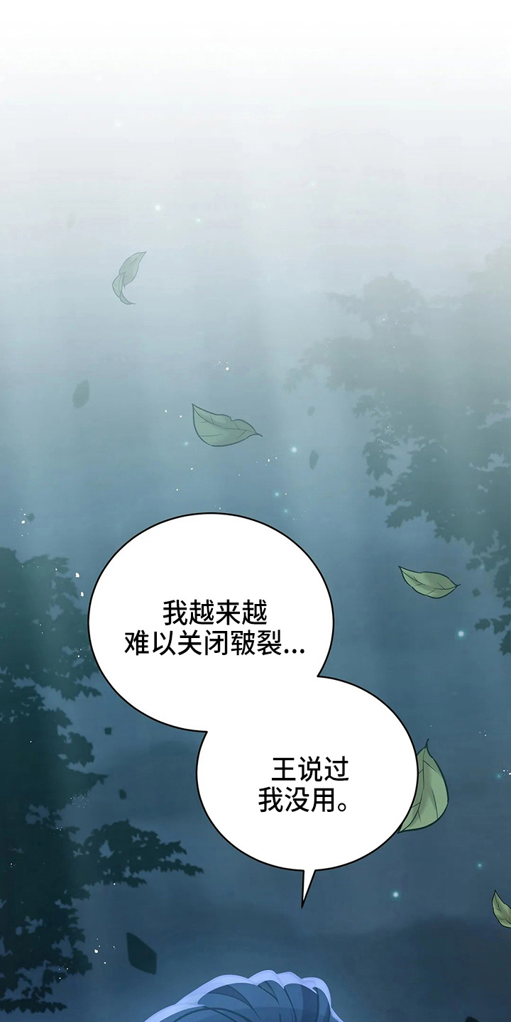 花花的世界广场舞漫画,第69章：哭了1图