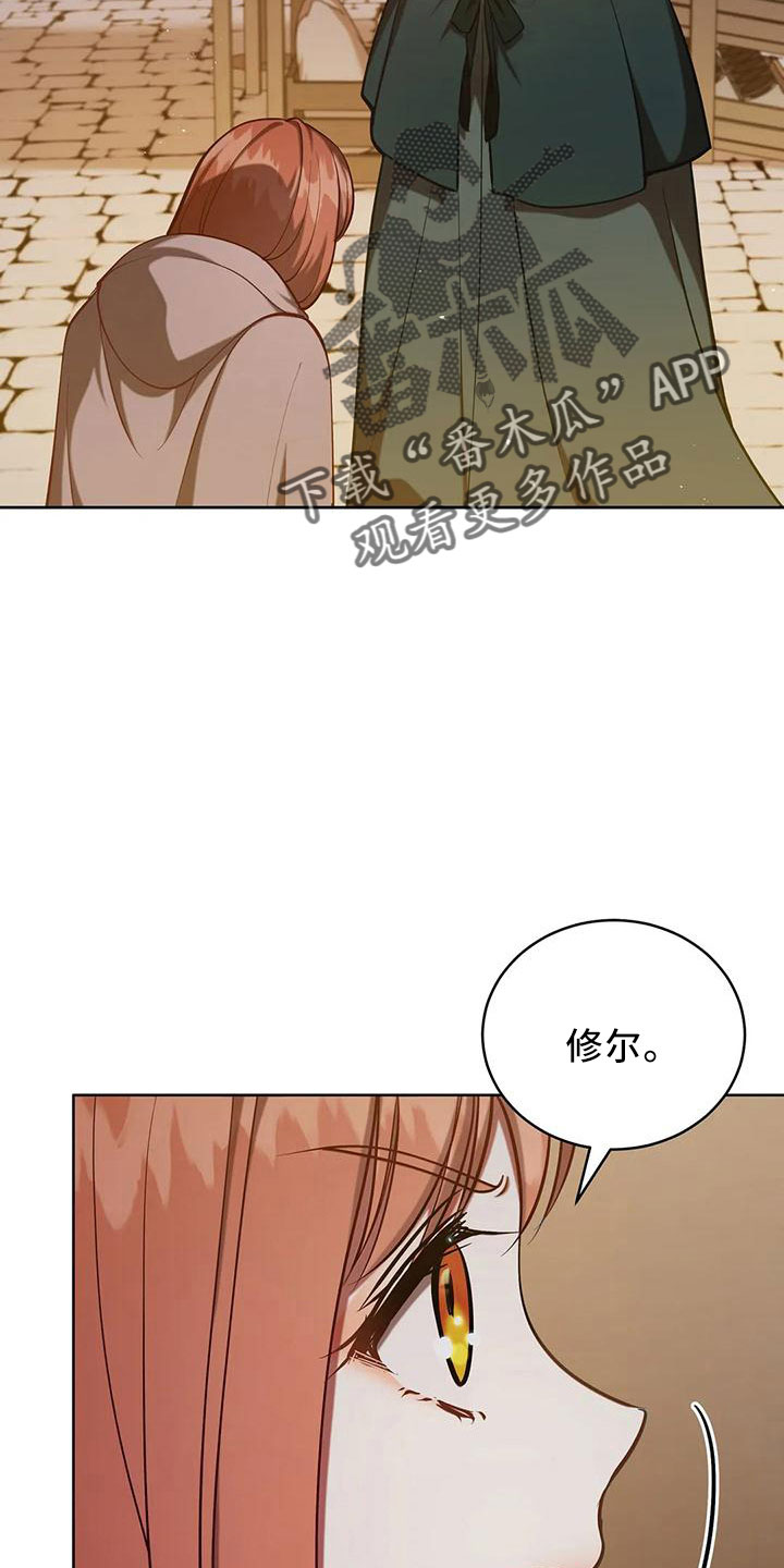 黄昏的街道我的世界漫画,第87章：再次抛弃吗2图