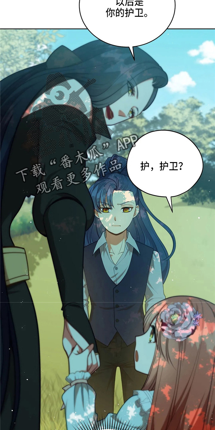 德爷我的世界漫画,第59章：青春期1图