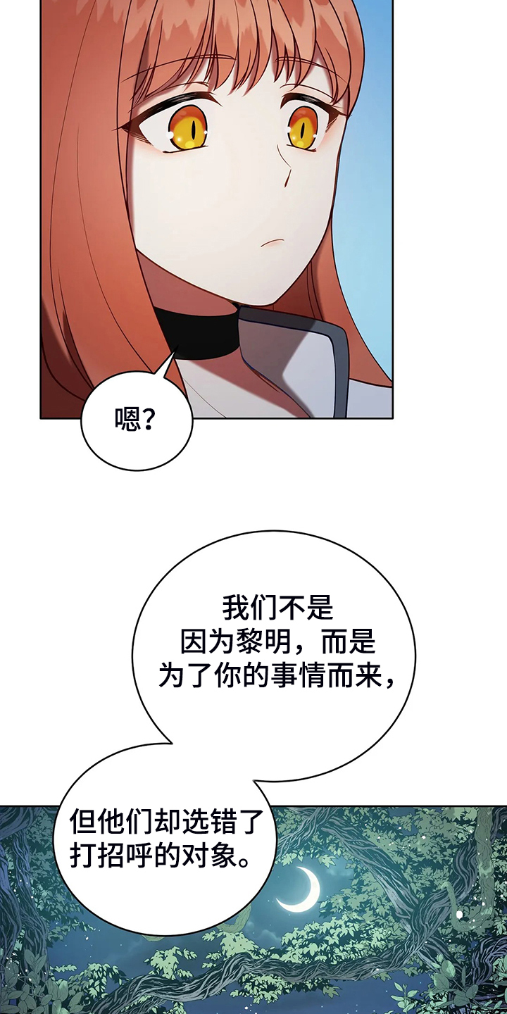 黄昏的街道我的世界漫画,第38章：我不是讨厌他吗2图