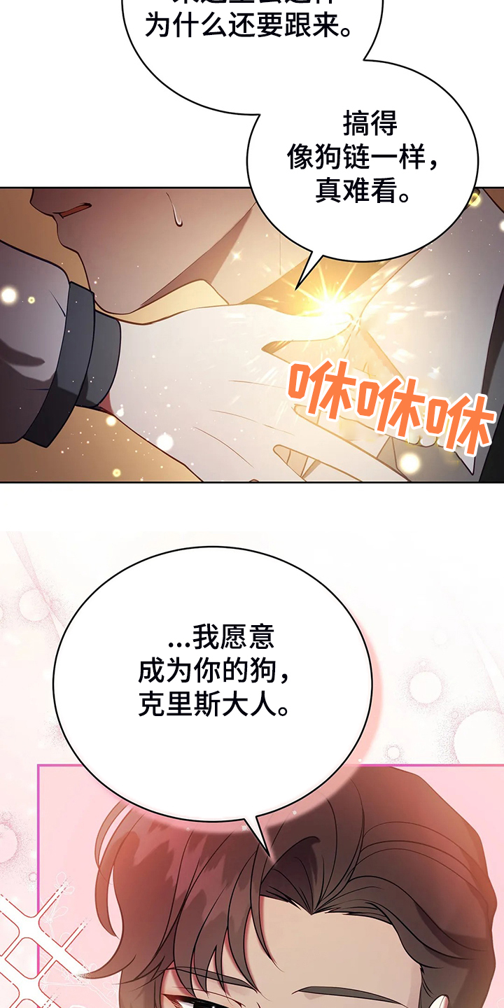 黄昏的街道我的世界漫画,第38章：我不是讨厌他吗2图