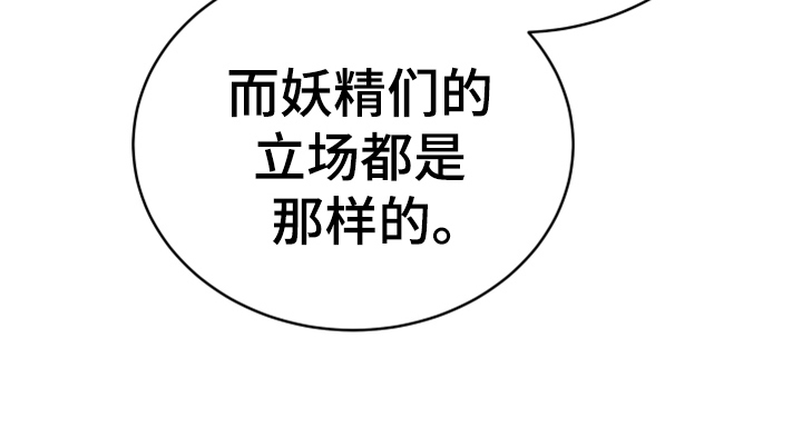 黄昏的诗句唯美漫画,第18章：怀孕1图