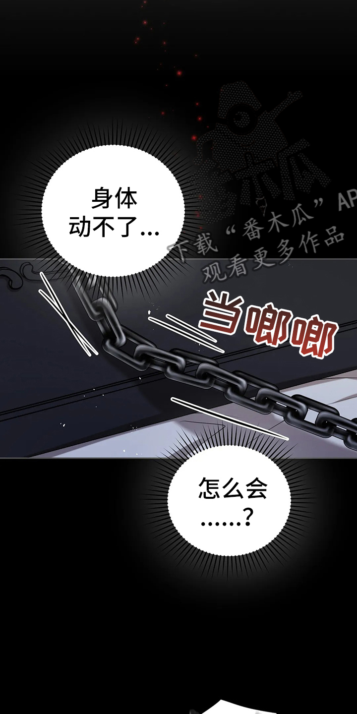 德爷我的世界漫画,第40章：精灵界碎片2图