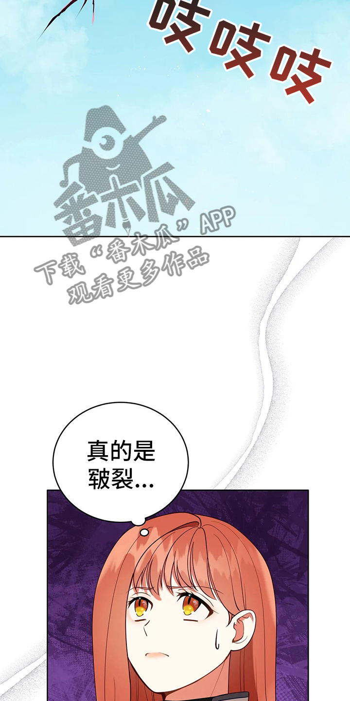 黄昏的清兵卫在线观看完整版漫画,第41章：不能坐视不管1图