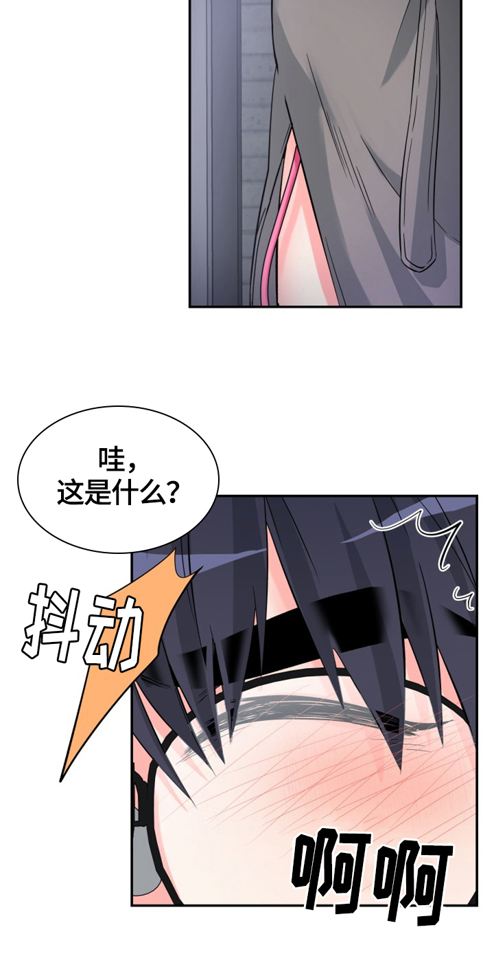 交付完成的文案漫画,第1章：迫不及待2图