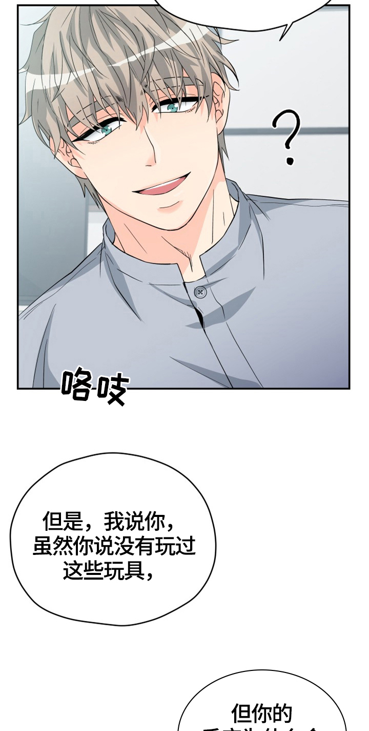 教父完整版电影漫画,第6章：喜欢1图