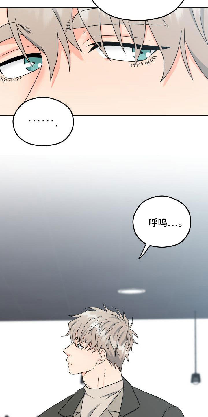 交付完成才是我们服务真正的开始漫画,第37章：咖啡店2图