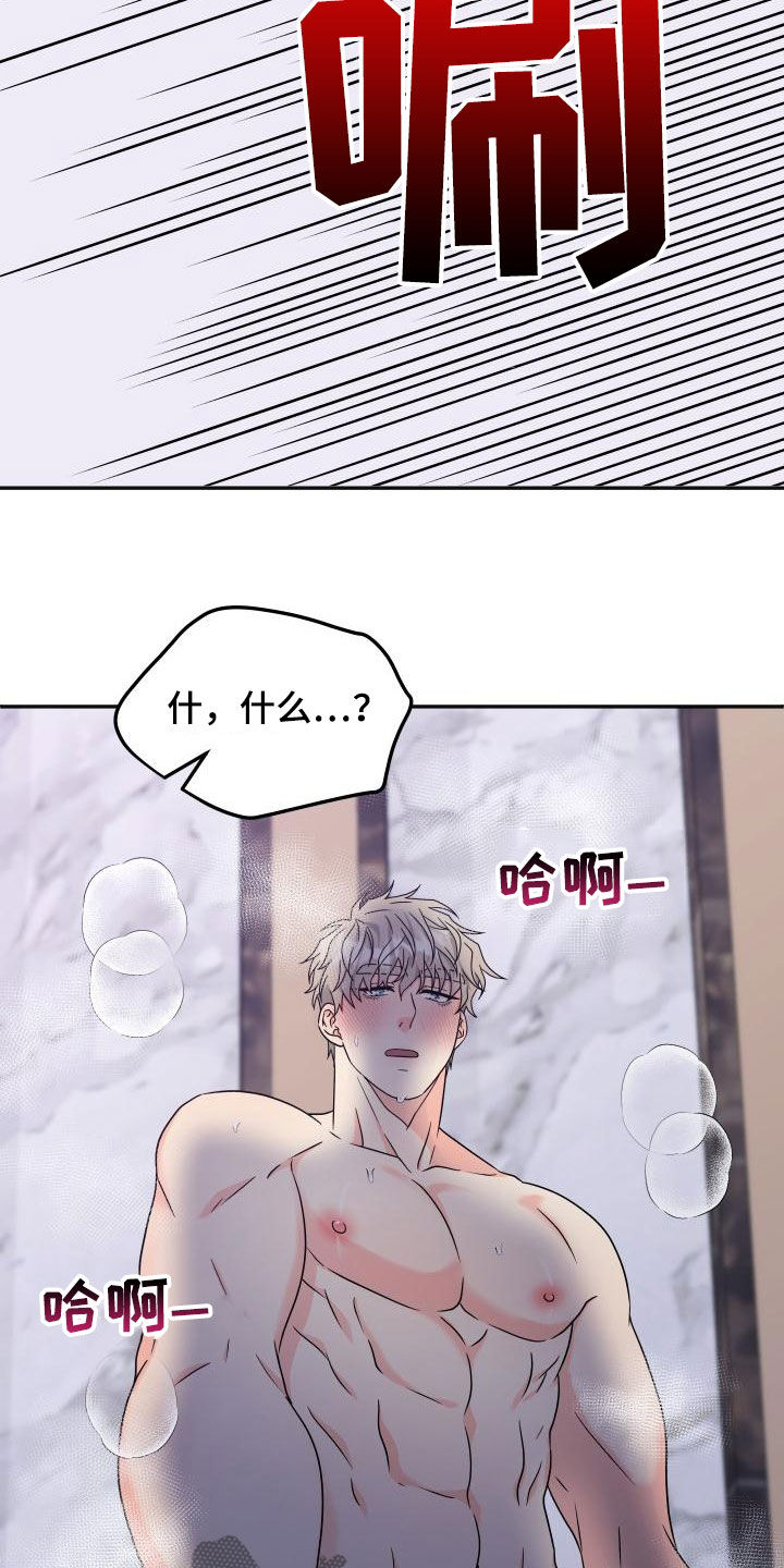 交付完成的文案漫画,第56章：【番外完结】幸福的事1图