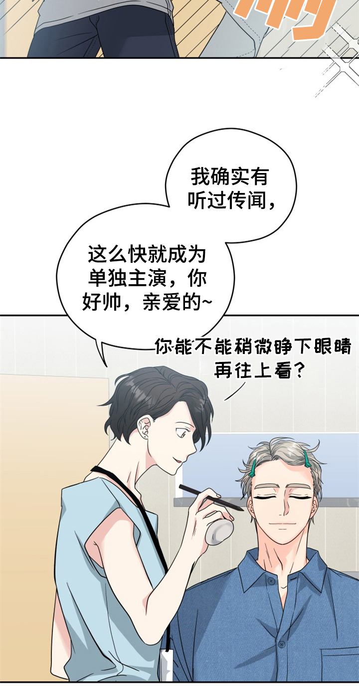 教父网盘漫画,第9章：警告1图