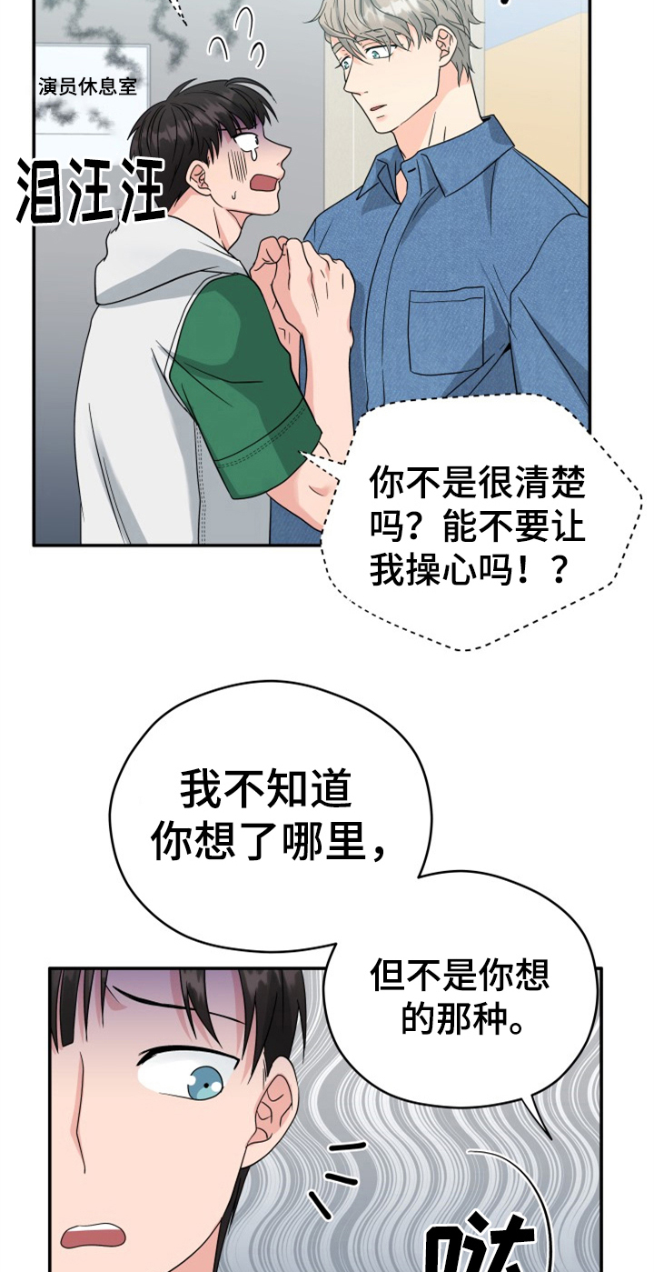 教父完整版电影漫画,第9章：警告2图