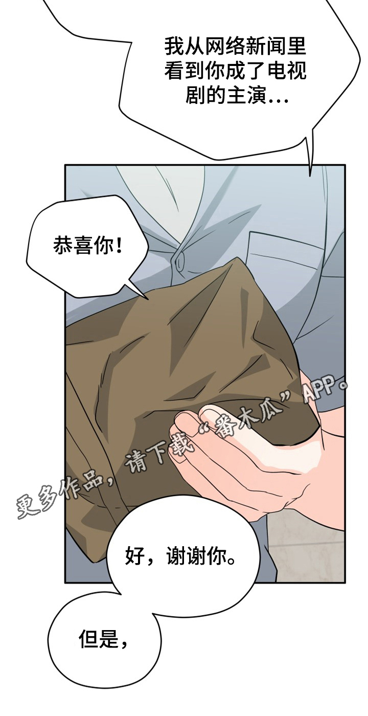 教父完整版电影漫画,第9章：警告1图