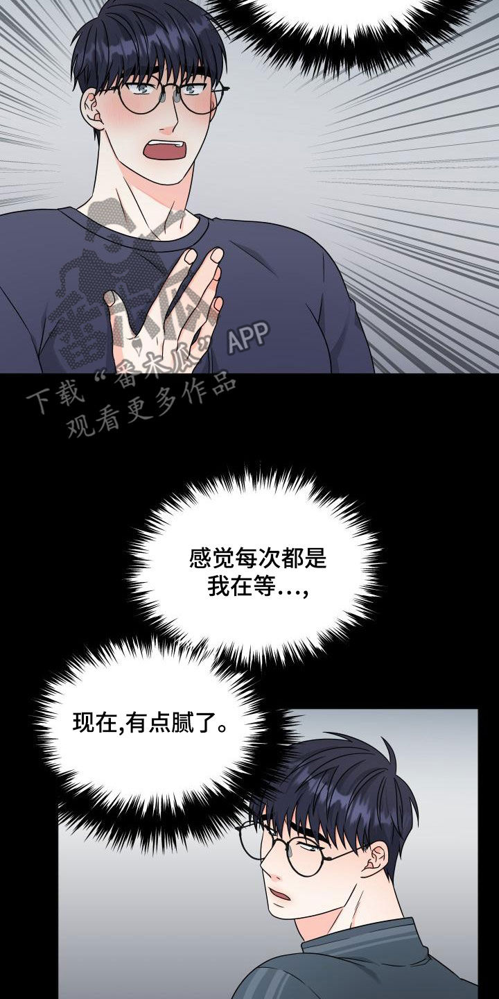 教父完整版电影漫画,第49章：绯闻1图