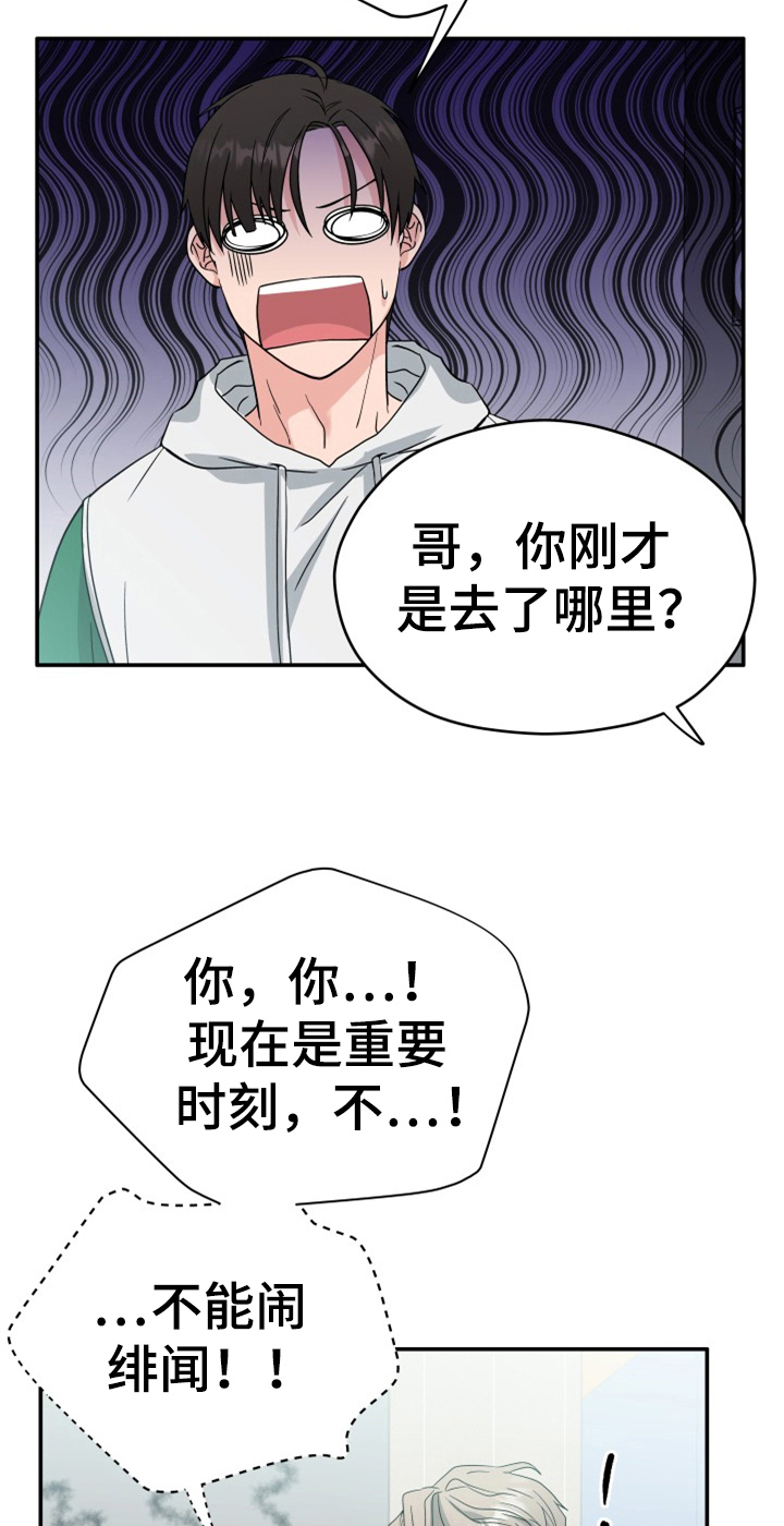 教父完整版电影漫画,第9章：警告1图