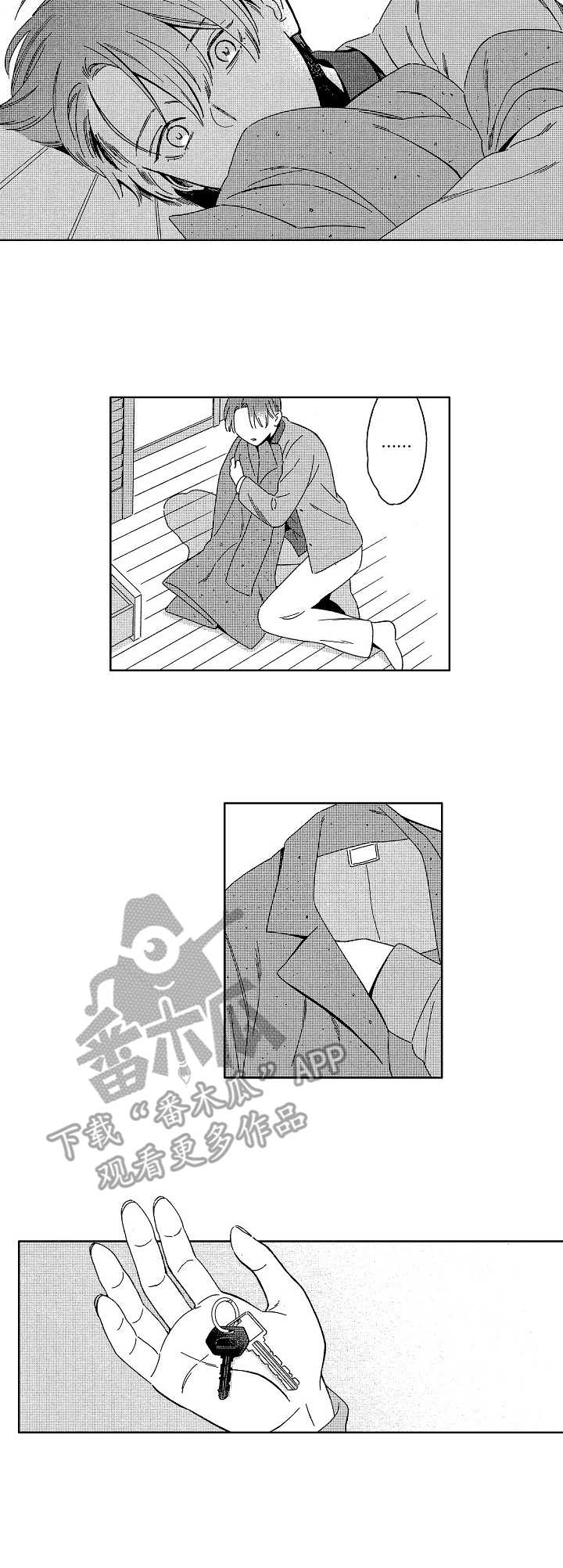 地铁站客流量排名漫画,第17章：钥匙1图