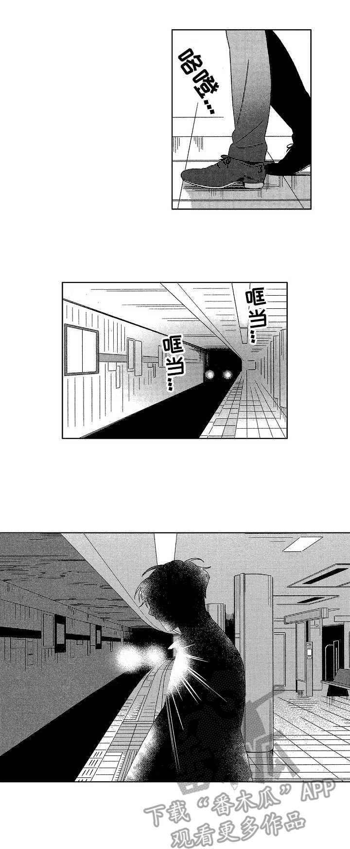 地铁站唱歌漫画,第18章：过往1图