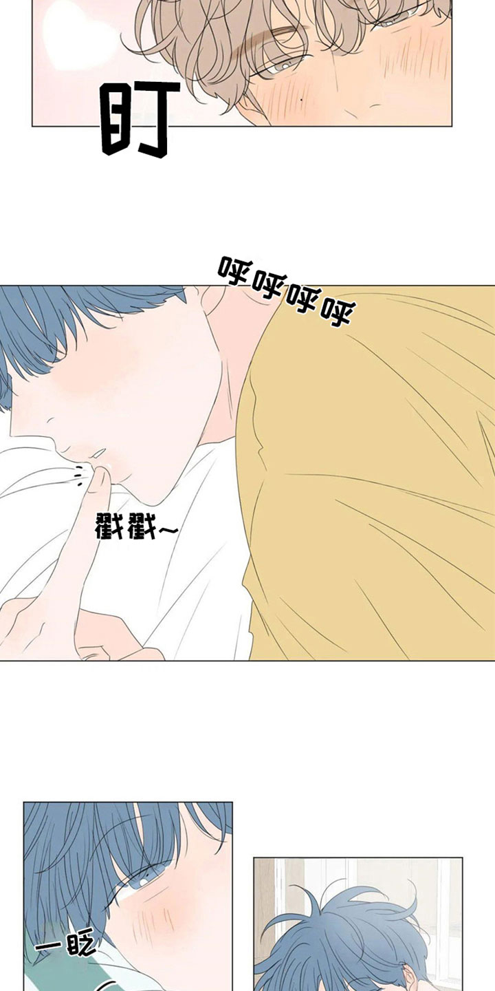 和你相爱的每一天漫画,第4章：同居2图