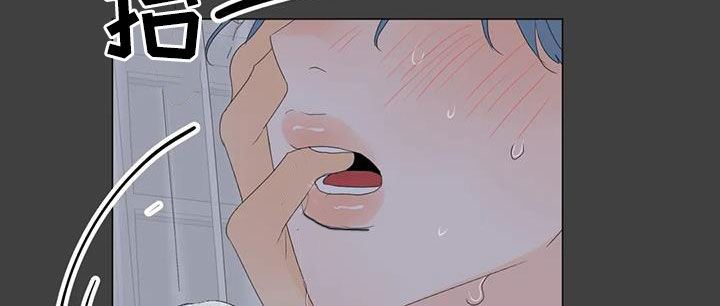 和你相爱的每一天漫画,第21章：正在相爱（完结）2图
