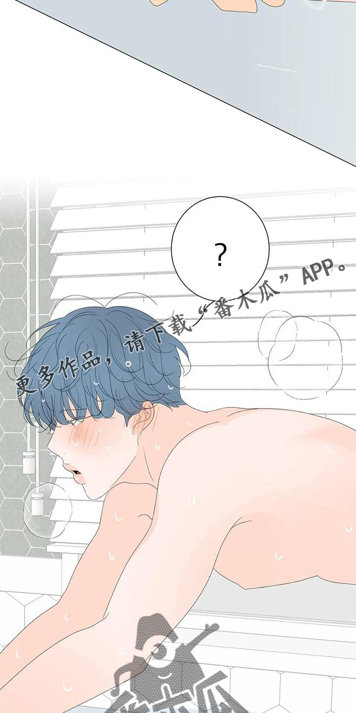 和你相爱的每一天漫画,第18章：伤心的表情1图