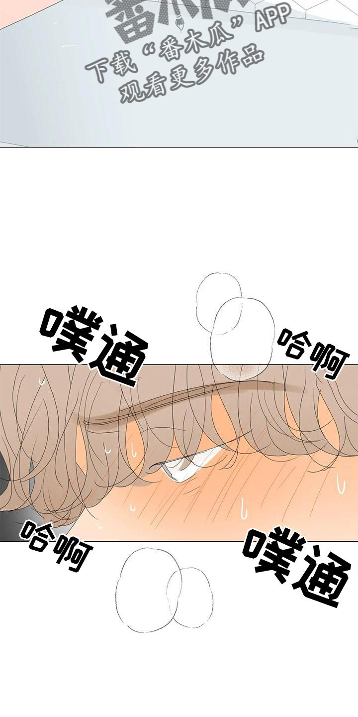 和你相爱的每一天漫画,第18章：伤心的表情2图