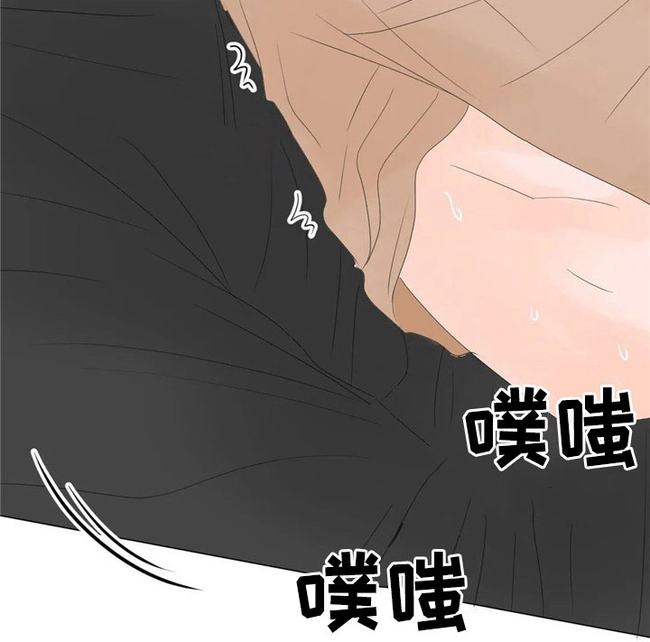 和你相爱的每一天漫画,第10章：太棒了2图