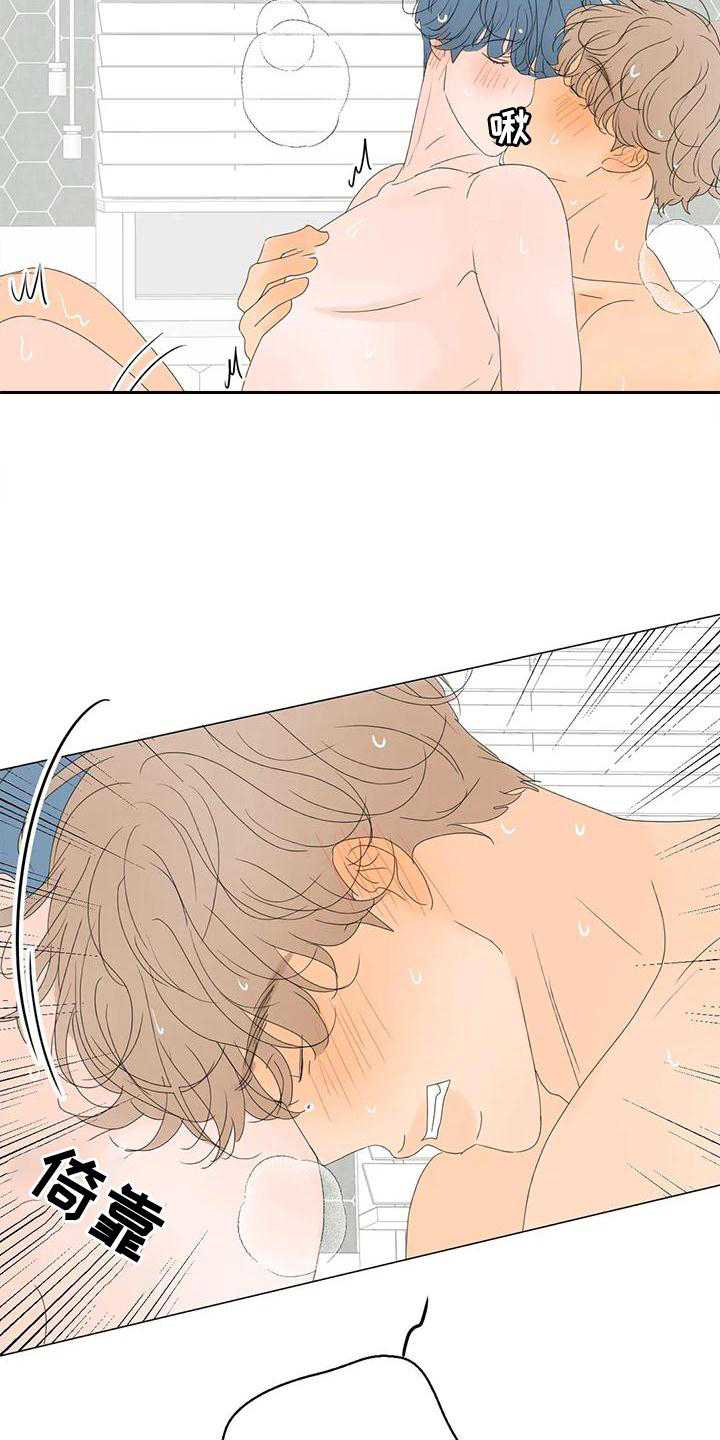 和你相爱的每一天漫画,第18章：伤心的表情1图
