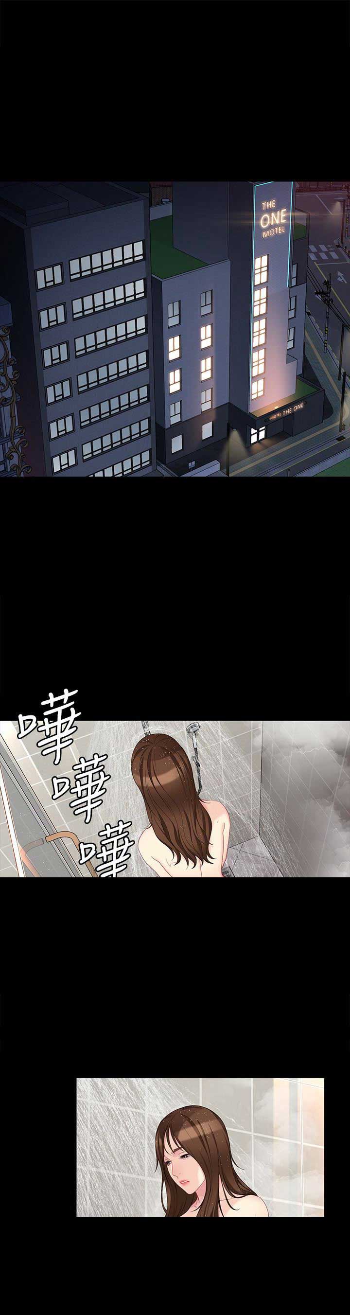 大生世晶漫画,第91话1图