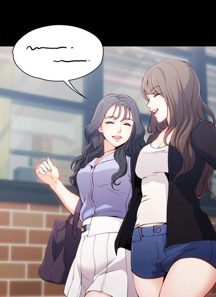 大生世晶漫画,第1话1图