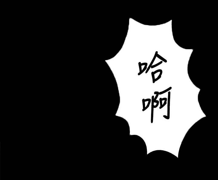 大生世晶漫画,第3话1图