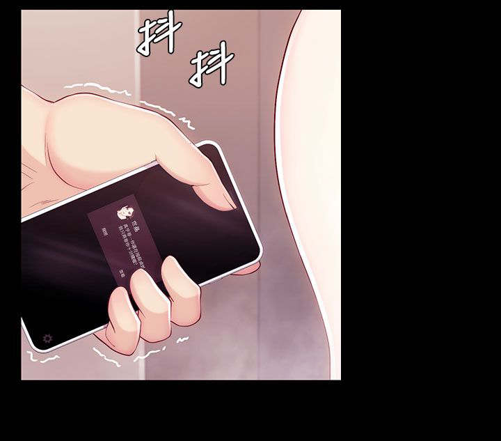 大生世晶漫画,第10话1图