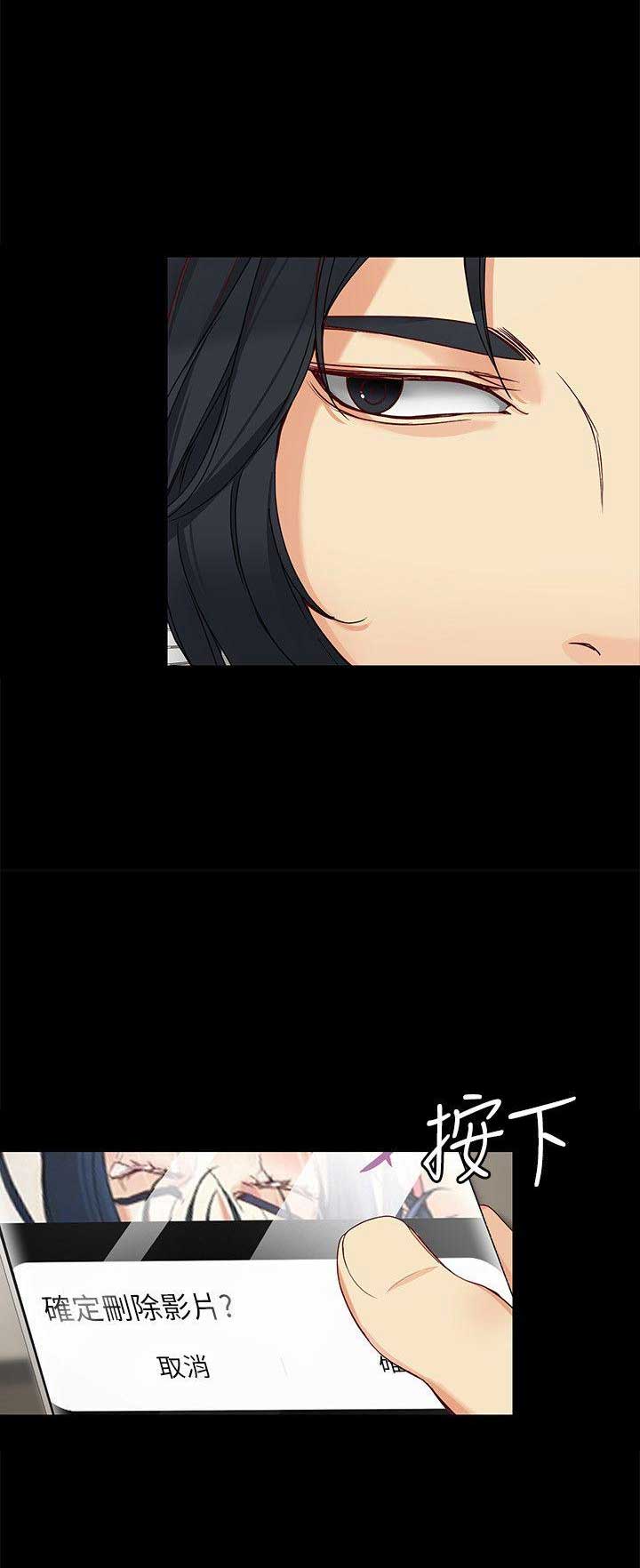 大生世晶漫画,第58话2图