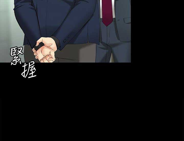 大生世晶漫画,第89话1图