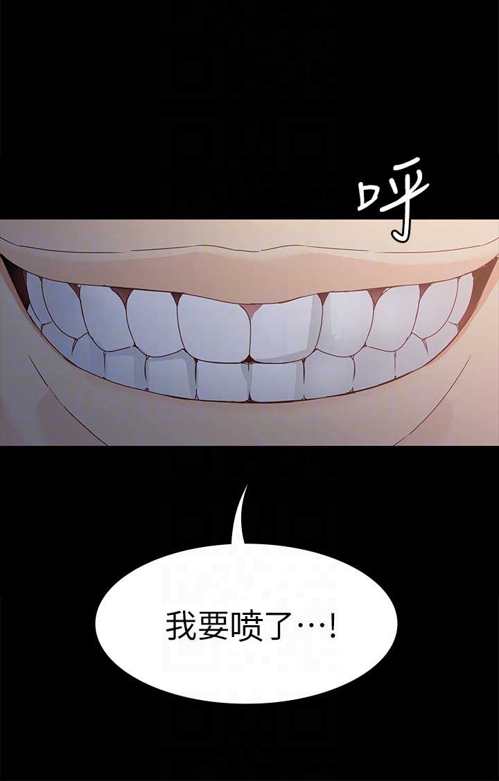 大生世晶漫画,第71话2图