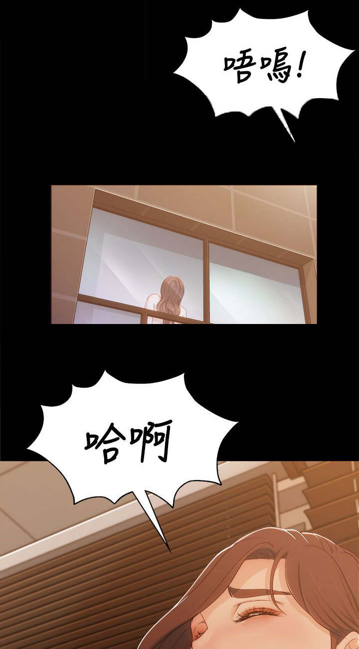 大生世晶漫画,第8话2图
