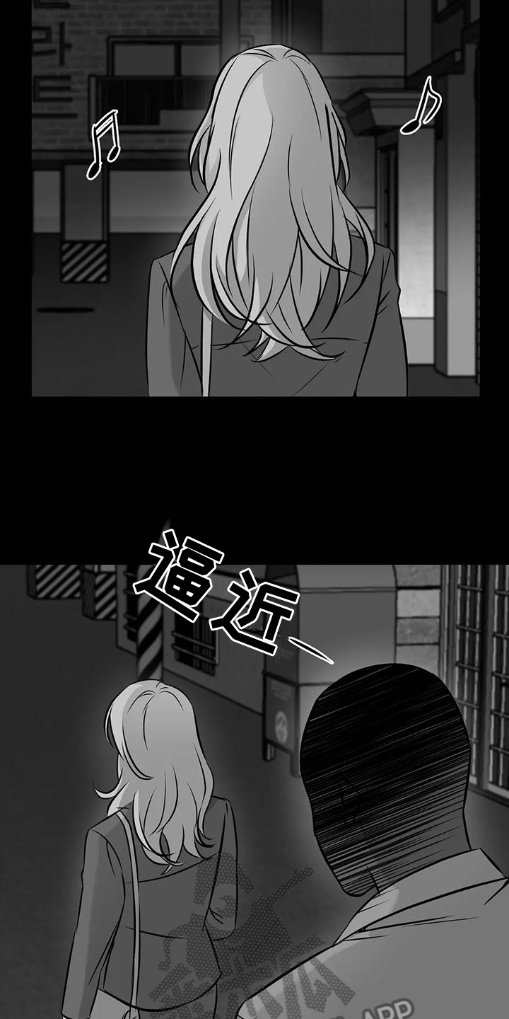 替罪羊的经典语录漫画,第6章：邀请1图