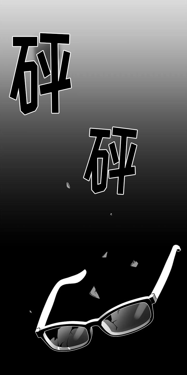 替罪羊的来历漫画,第9章：先下手2图