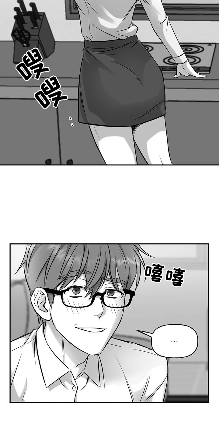 替罪羊漫画,第7章：不安分2图