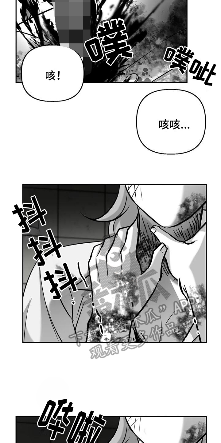 替罪羊的来历漫画,第11章：谢谢你2图