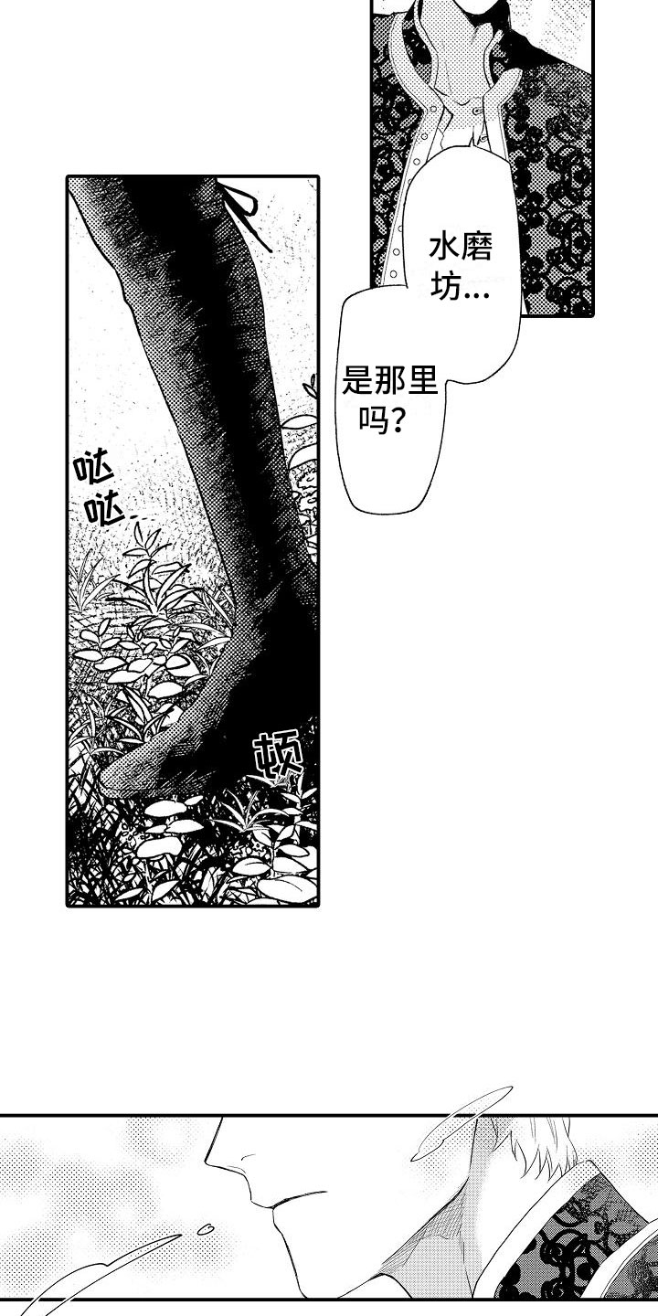 女神之泪漫画,第2章：好奇偷看1图