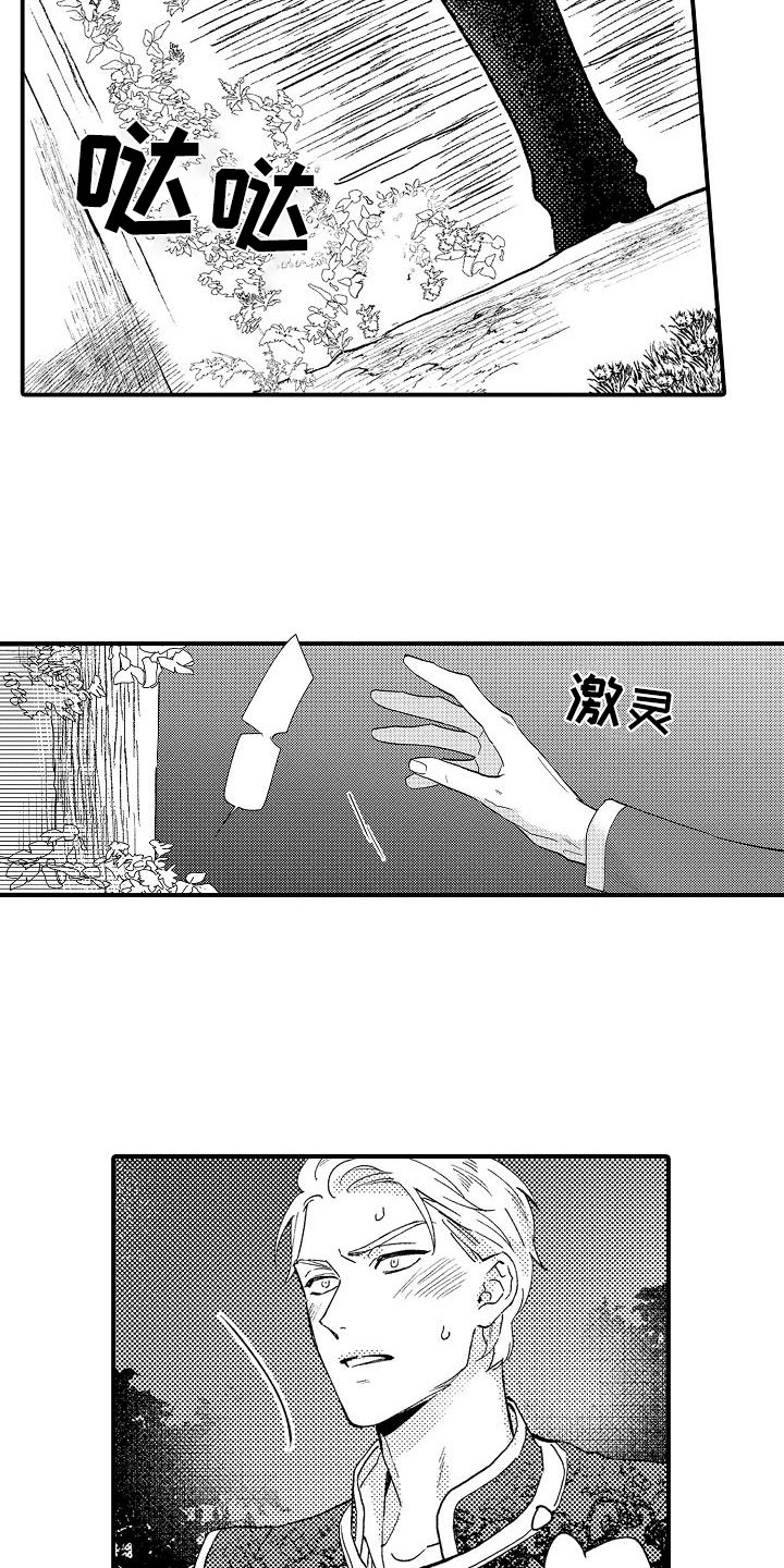 女神之泪漫画,第2章：好奇偷看2图