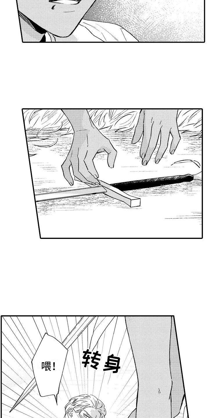 神之泪漫画,第7章：晕倒2图