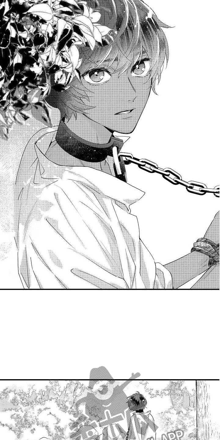 神之泪漫画,第16章：你的名字1图