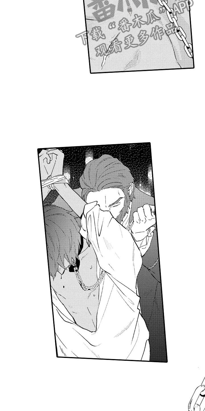 神之泪漫画,第6章：是我的2图