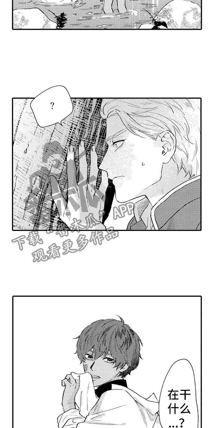 神之泪男主身份漫画,第4章：再次探查1图