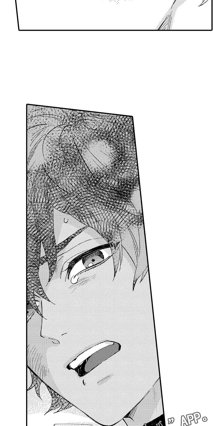 神之泪漫画,第6章：是我的1图